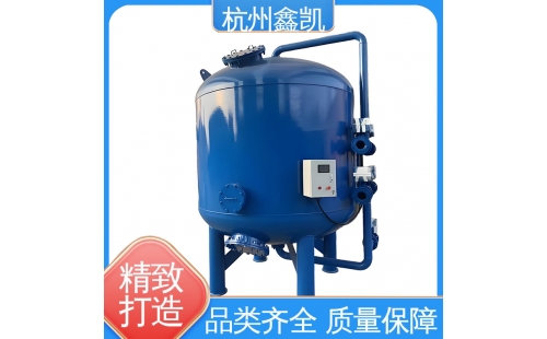 活性炭過濾器在裝填過程中可能會出現(xiàn)哪些問題？-杭州鑫凱