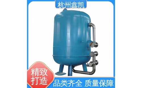 多介質過濾器在反沖洗時，需要檢查哪些項目？-杭州鑫凱