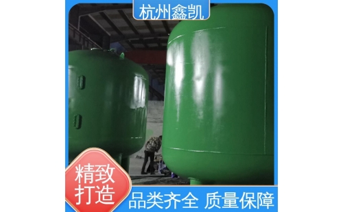 活性炭過濾器反洗維護的具體操作步驟是怎樣的？-杭州鑫凱