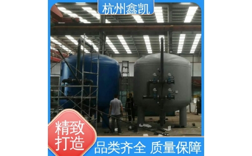 砂濾罐的過濾精度能達(dá)到多少？-杭州鑫凱水處理設(shè)備