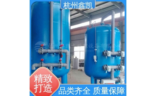 活性炭過濾器的反沖洗操作步驟是什么？-杭州鑫凱