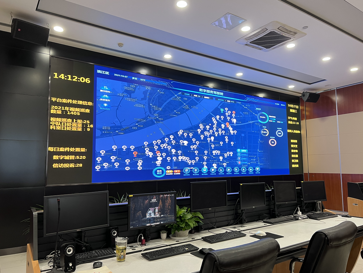 住房和城鄉(xiāng)建設(shè)部部署加快建設(shè)城市運(yùn)行管理服務(wù)平臺(tái)(圖2)